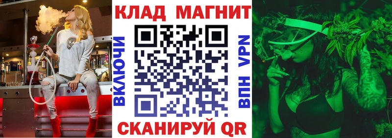 Сколько стоит Колпашево КОКАИН  СОЛЬ  Канабис  Амфетамин  Мефедрон 