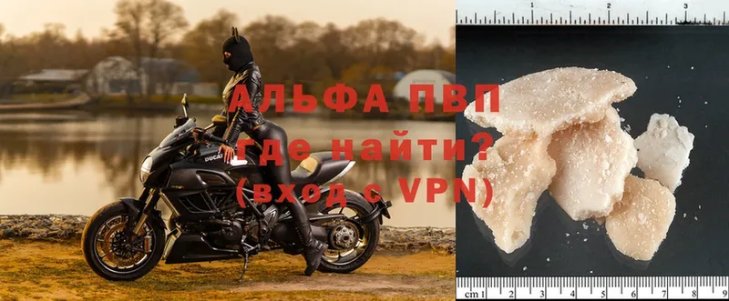 Alpha-PVP VHQ  darknet Telegram  Колпашево 