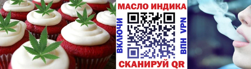 Cannafood конопля  сколько стоит  mega ссылки  Колпашево 
