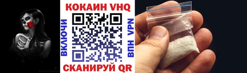 КОКАИН 97% Колпашево
