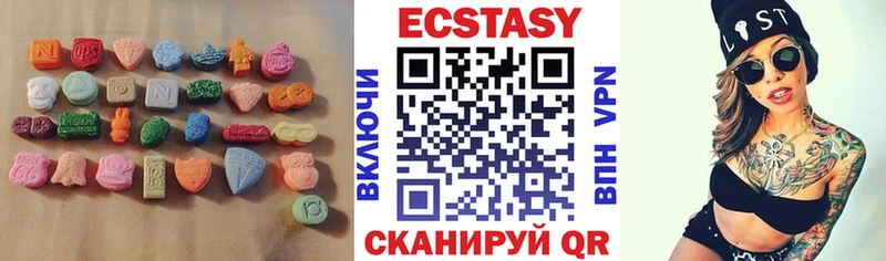 как найти наркотики  Колпашево  Экстази MDMA 