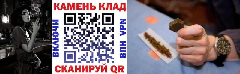 ГАШ hashish  Колпашево 