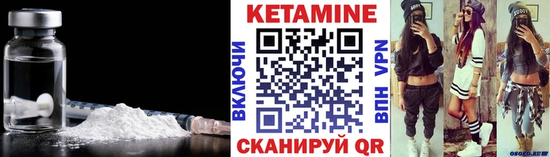 даркнет Telegram  Колпашево  КЕТАМИН VHQ 