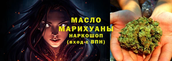 трава Осташков