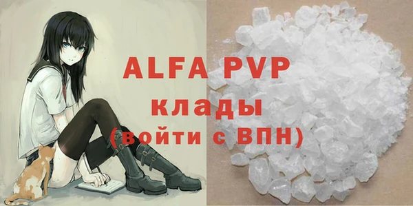 кокаин Осинники