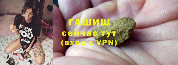 кокаин Осинники