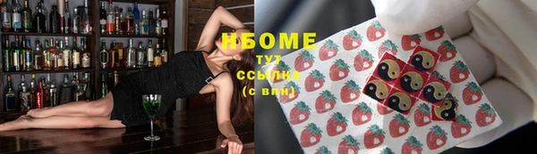 трава Осташков