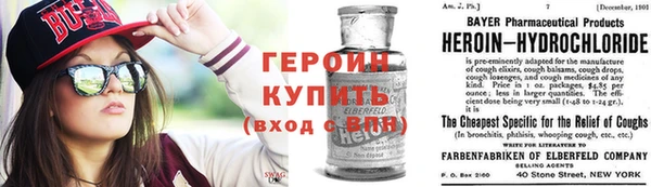 альфа пвп VHQ Нягань