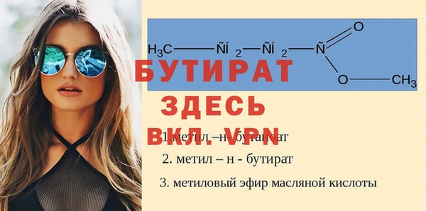трава Осташков