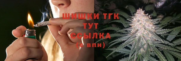 кокаин Осинники