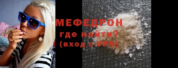 альфа пвп VHQ Нягань