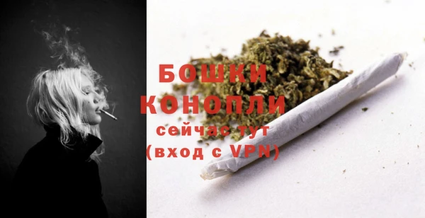 кокаин Осинники