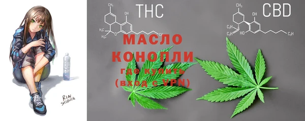 трава Осташков
