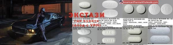 альфа пвп VHQ Нягань