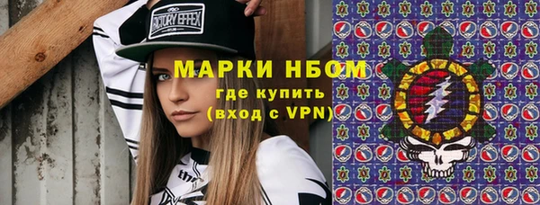 бошки Нязепетровск