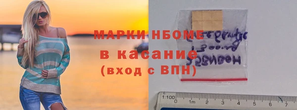 альфа пвп VHQ Нягань