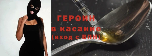 бошки Нязепетровск