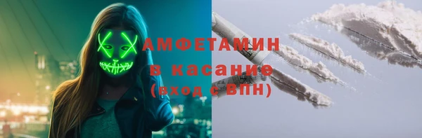 кокаин Осинники