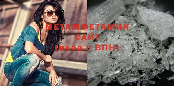 альфа пвп VHQ Нягань