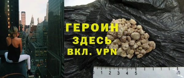 альфа пвп VHQ Нягань