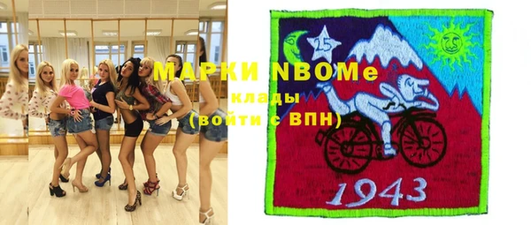 кокаин Осинники