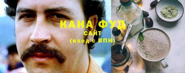 кокаин Осинники