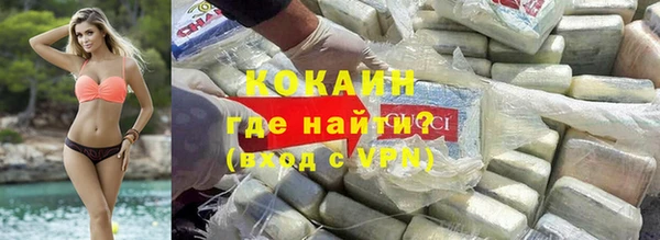 трава Осташков