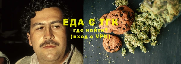 бошки Нязепетровск