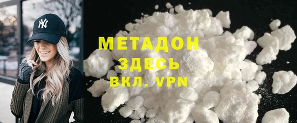 трава Осташков
