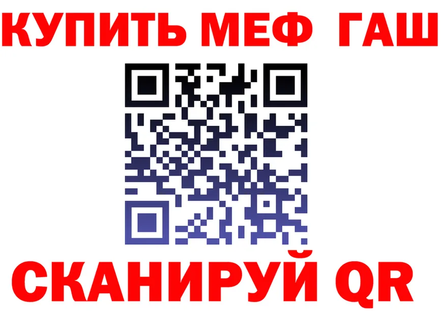 МЯУ-МЯУ VHQ ссылка это KRAKEN Колпашево