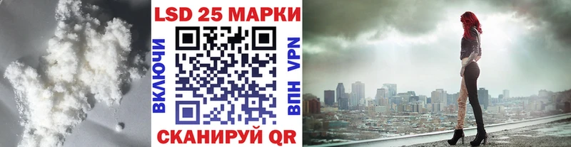 сайты даркнета официальный сайт Колпашево Лсд 25 экстази кислота