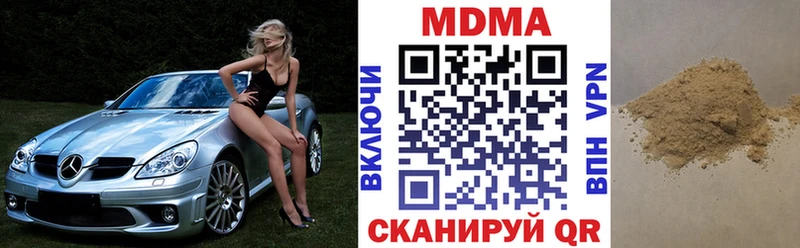 mega tor  наркота  Колпашево  MDMA кристаллы 
