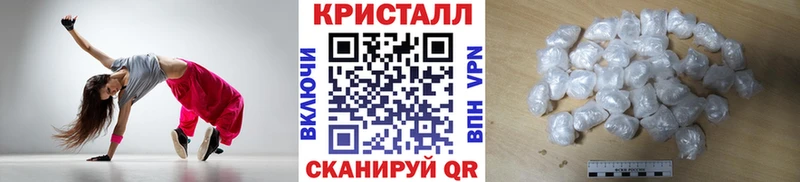 Первитин Methamphetamine  Колпашево 