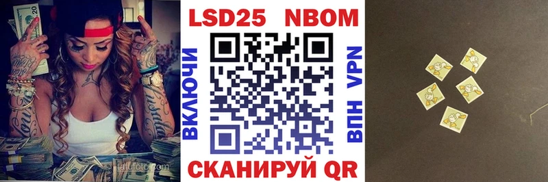 где купить наркотик  Колпашево  гидра зеркало  Марки NBOMe 1,5мг 
