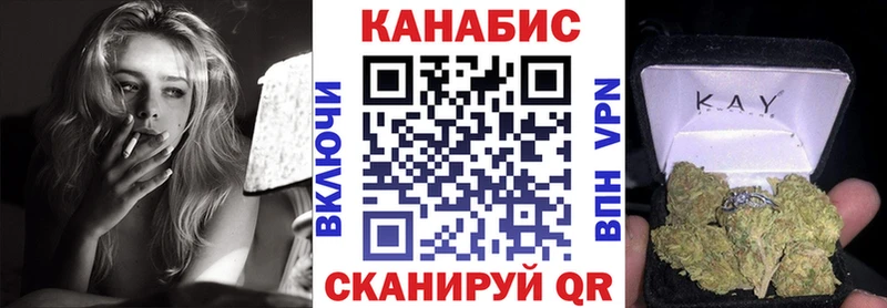 Шишки марихуана LSD WEED что такое Колпашево